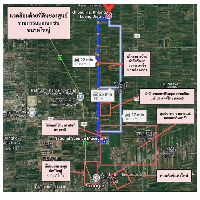 แผนที่แสดงศูนย์ราชการและเอกชนใกล้เคียง