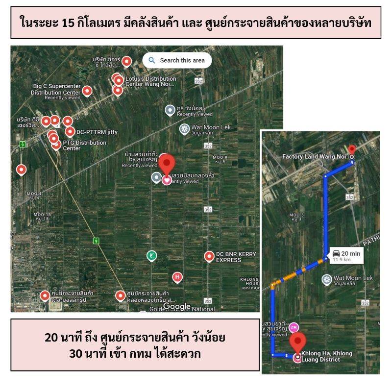 แผนที่แสดงคลังสินค้าและศูนย์กระจายสินค้าใกล้เคียง